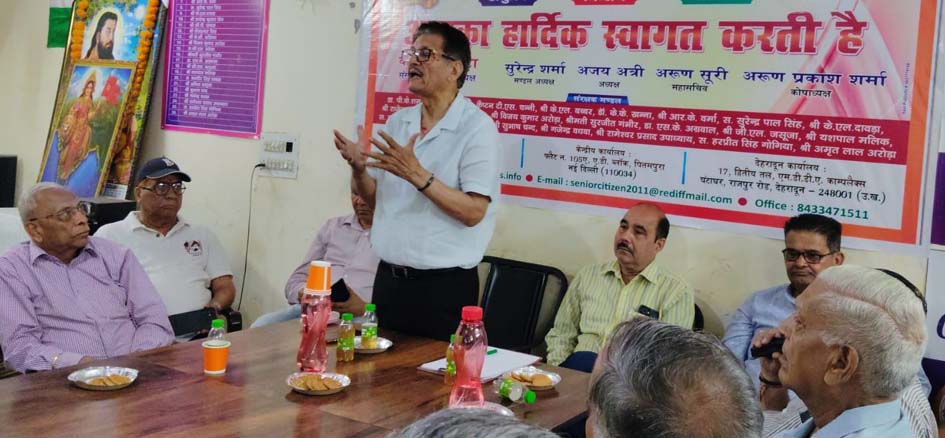 Senior Citizens' Appeal in the National Interest: Support Extended to Prime Minister's Advice on Savings and Restraint