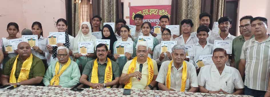 Students who have made a name for themselves in the field of education and sports were awarded.
