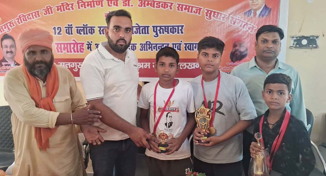 12th Sports Competition Concludes; Meritorious Students and Athletes Honoured