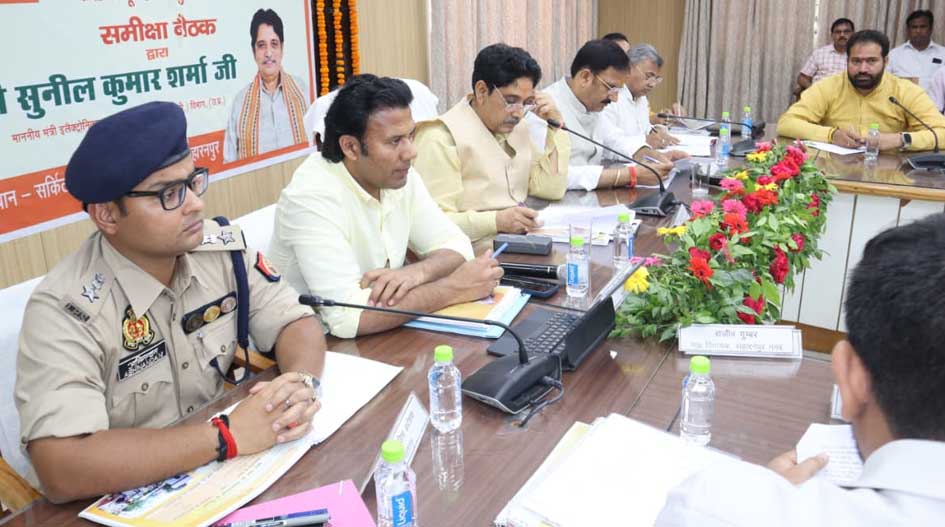 Review of Preparations for Grand Events and Development Works in Saharanpur Marking the Completion of 12 Years of the Central Government