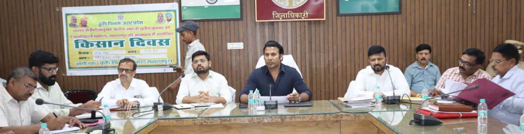Farmers' Day observed at the Collectorate; emphasis placed on advanced techniques in agriculture and animal husbandry.