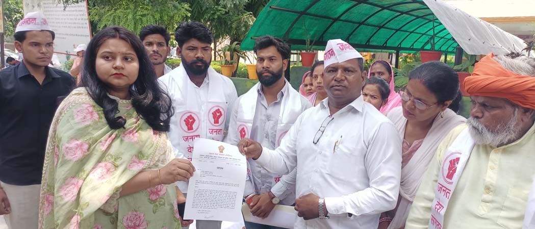 The Janata Desh Sangathan staged a protest demanding an increase in the honorarium for 'Samuh Sakhi' women.
