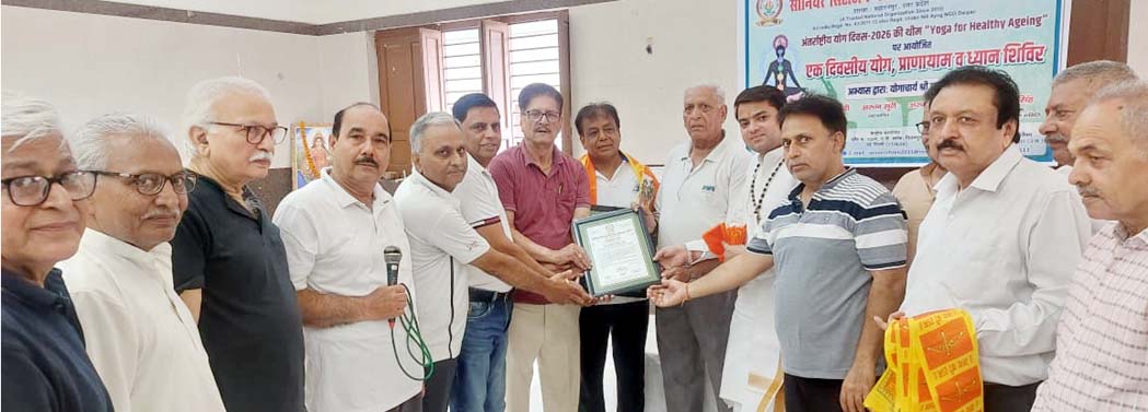 Yoga and Meditation Camp Organized on International Yoga Day