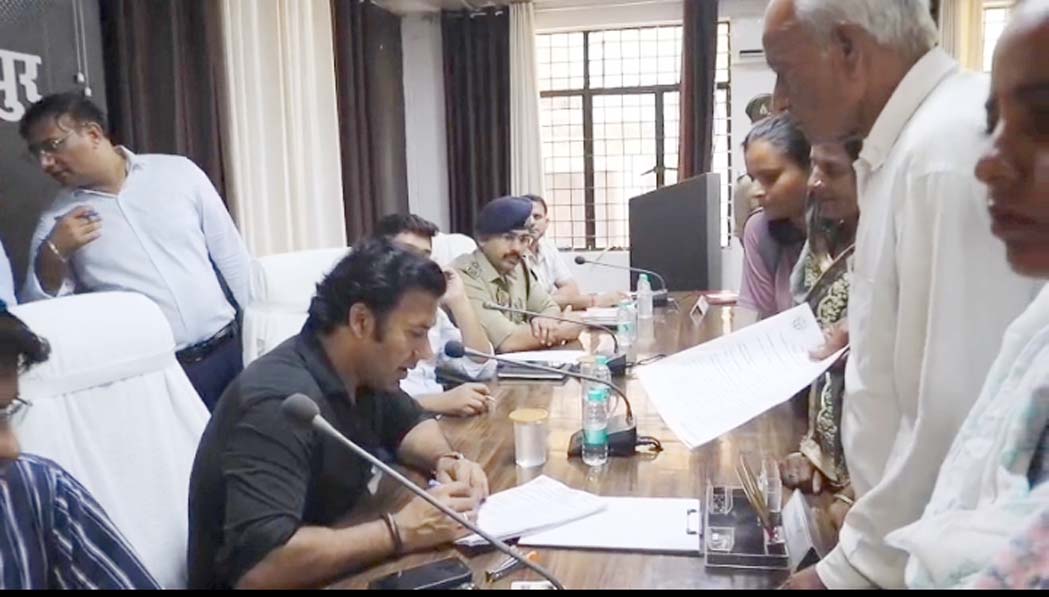 The District Magistrate heard grievances and ensured the resolution of public complaints.