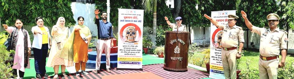 Health Camp Organized at Police Lines on World No Tobacco Day