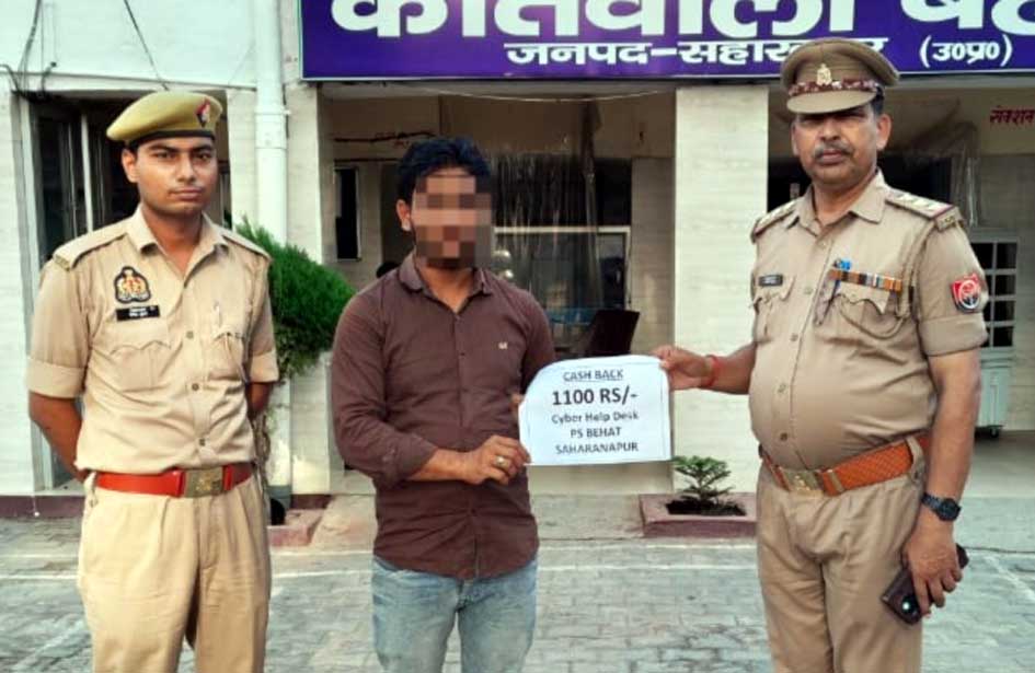 100% of the money was recovered and returned to the account of the cyber fraud victim.
