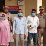 Three accused, including a woman, nabbed in honor killing case.