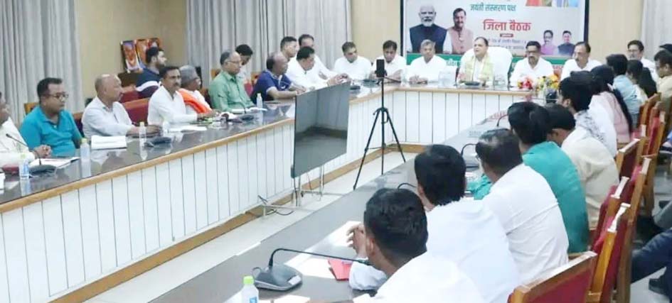 BJP city unit meeting regarding preparations for the Dr. Syama Prasad Mookerjee commemorative fortnight concludes.