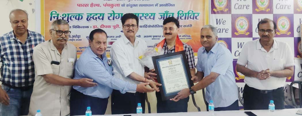 Free heart disease screening camp organized for senior citizens; advice given on living a stress-free life.