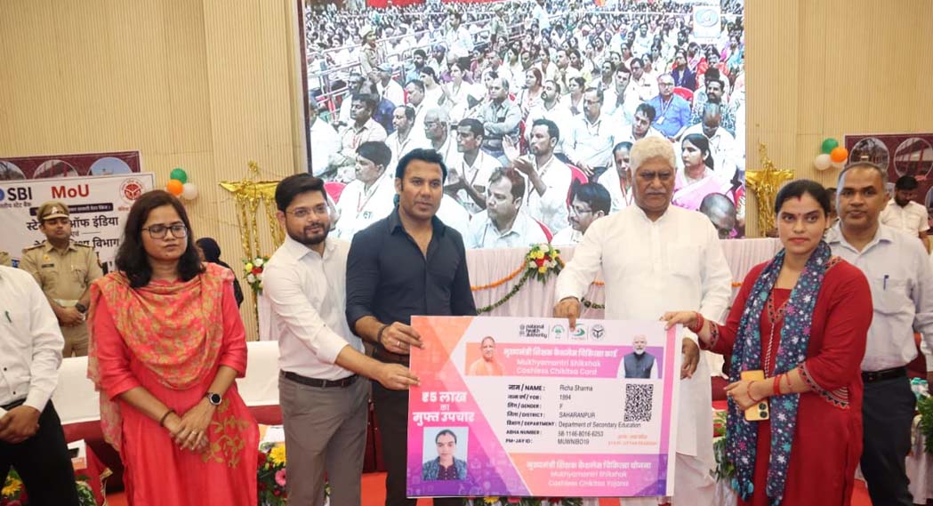 Dummy cards for the cashless medical scheme distributed to teachers.