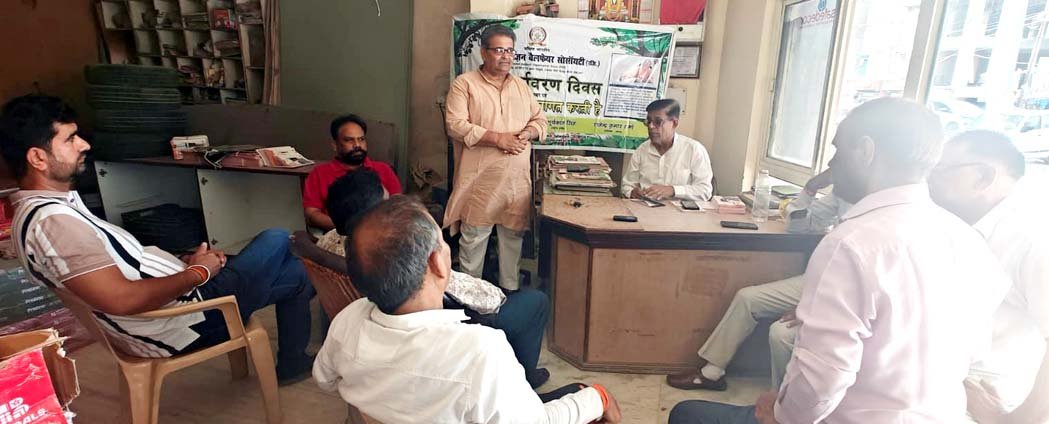 Senior Citizens' Welfare Society meeting held