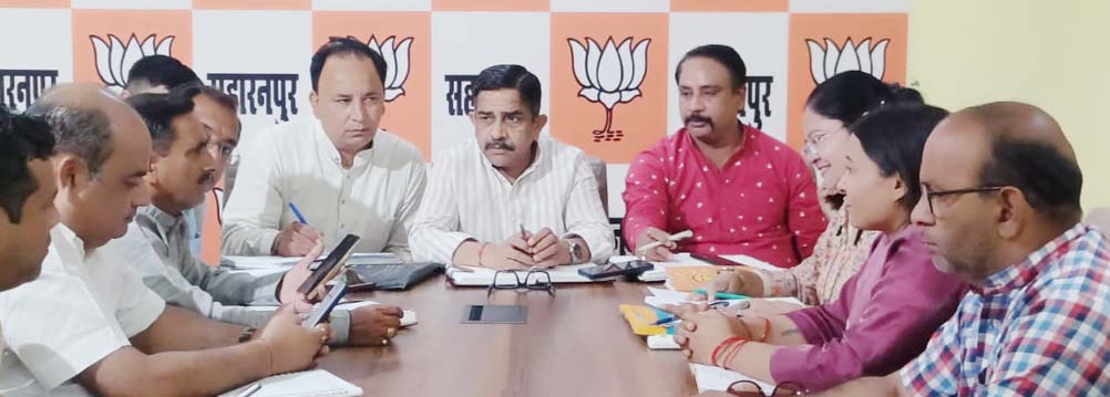 City President Sheetal Vishnoi held a meeting with office bearers regarding preparations for the booth presidents' conference.