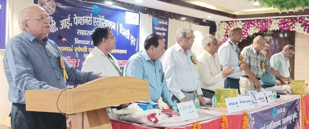 Veteran employees felicitated at the SBI Pensioners' Felicitation Ceremony.