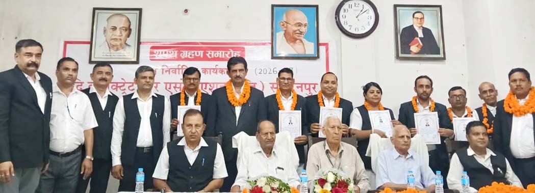 Newly elected executive committee of the Collectorate Bar Association takes oath.