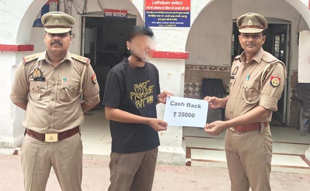 The police arranged for the amount lost to cyber fraud to be transferred back to the victim's account.