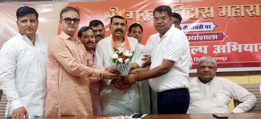 BJP to celebrate 650th birth anniversary of Sant Shiromani Guru Ravidas Ji: Ajit Singh Rana