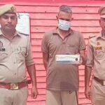 Cunning smuggler arrested with illicit smack worth ₹85 lakh.