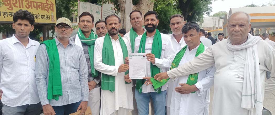 BKU (Pathik) submitted a five-point memorandum of demands addressed to the Chief Minister.