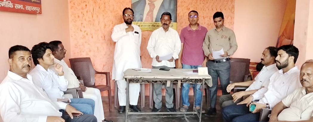 Schedule announced for the election of the District Valmiki Sabha President; voting to take place on August 22.