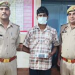 Cunning drug smuggler arrested with 225 grams of charas.