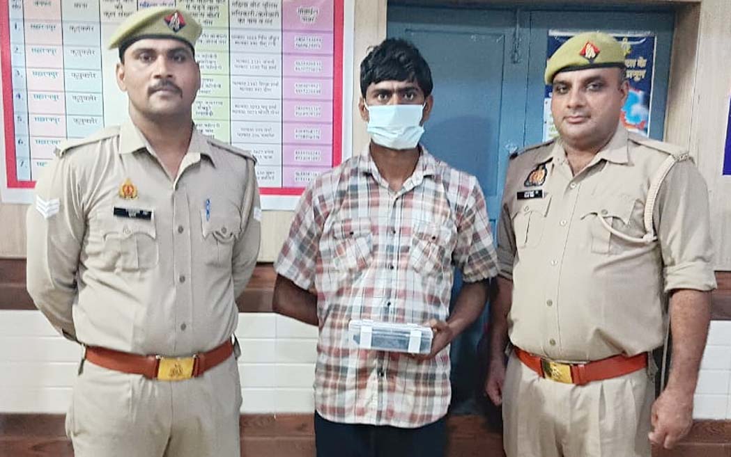 Cunning drug smuggler arrested with 225 grams of charas.