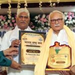 Advocate Dr. Gaukaran Dutt Sharma honored with the 'Bharat Rashtra Ratna' award.