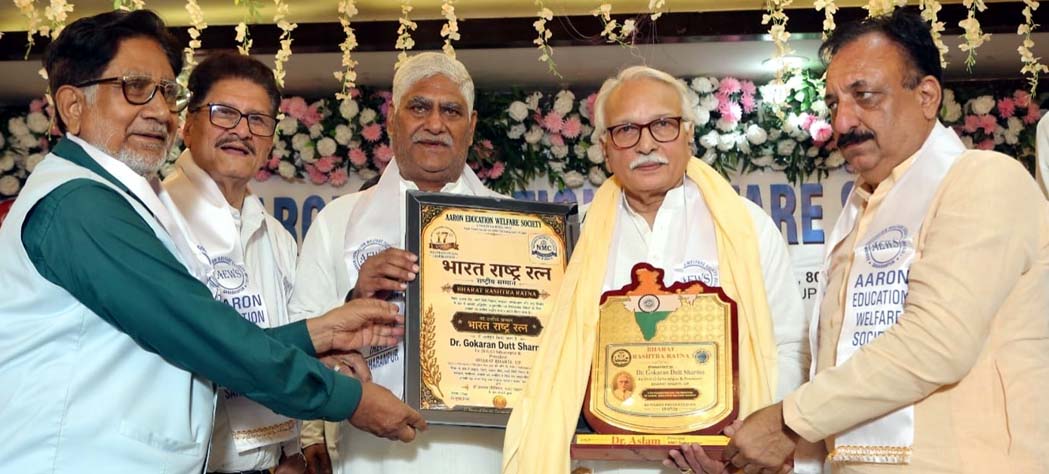 Advocate Dr. Gaukaran Dutt Sharma honored with the 'Bharat Rashtra Ratna' award.