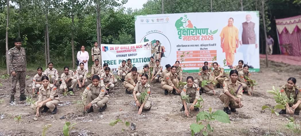 NCC Girls' Battalion conveys the message of environmental conservation through a tree plantation drive.