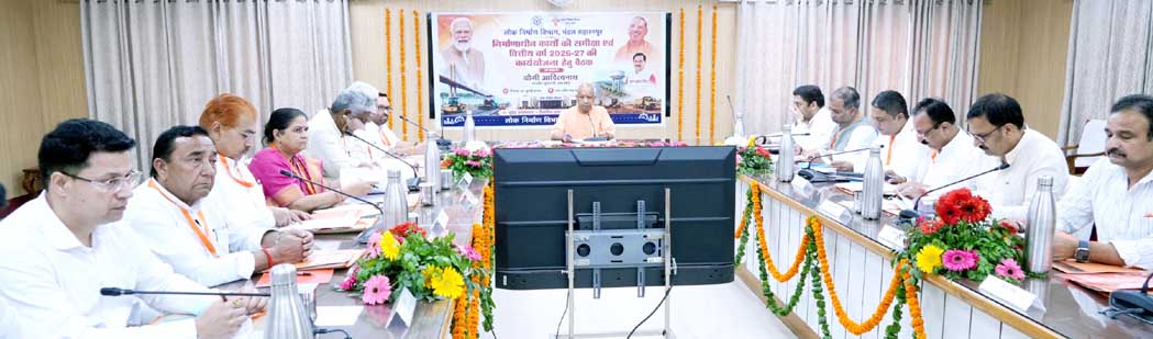 CM Yogi's review meeting: 1,188 development projects worth ₹3,282 crore to be undertaken in Saharanpur division.