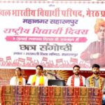 Call made to students to participate in nation-building.