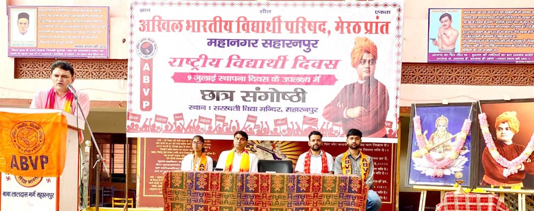 Call made to students to participate in nation-building.