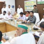 Farmers' Day held under the chairmanship of the District Magistrate.