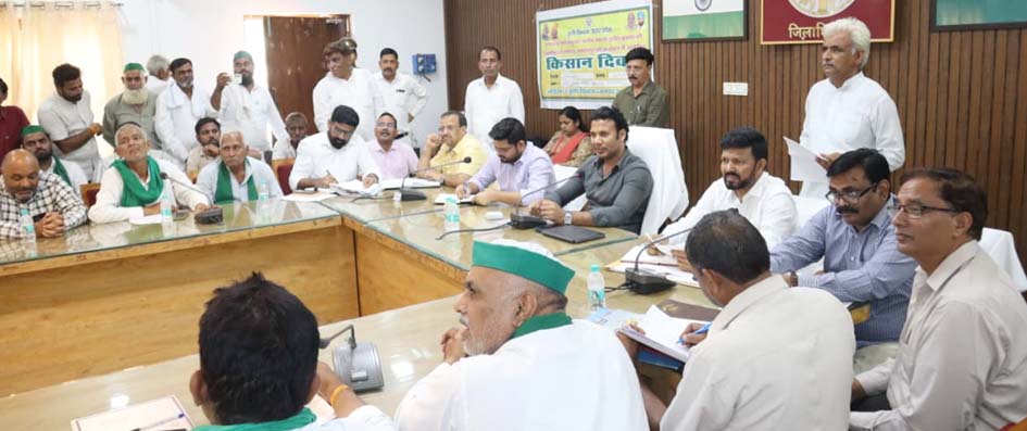 Farmers' Day held under the chairmanship of the District Magistrate.