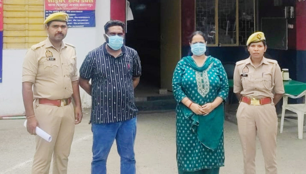 Fraud of ₹39 lakh under the pretext of opening a hospital