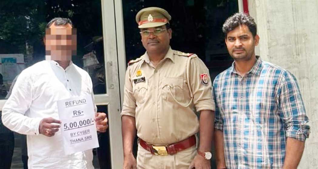 फर्जी सीमेंट कंपनी के नाम पर ठगे गए 5 लाख रुपये पीड़ित को वापस कराए