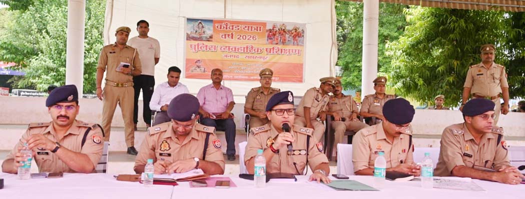 Shravan Kanwar Yatra 2026: SSP briefs recruit constables.