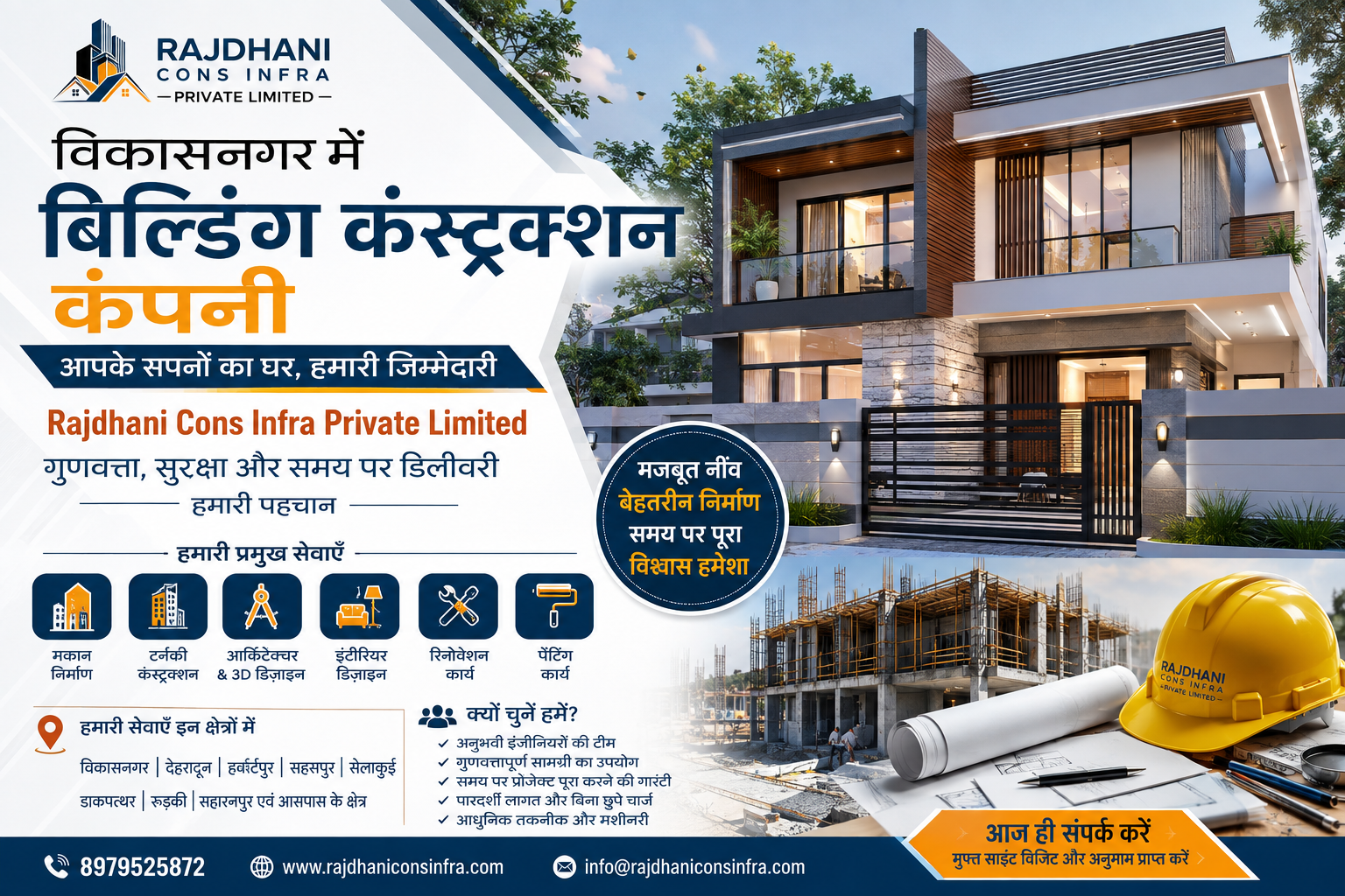 Best Construction Company in Vikasnagar